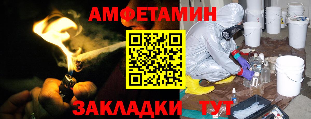 АМФ 98% Уссурийск