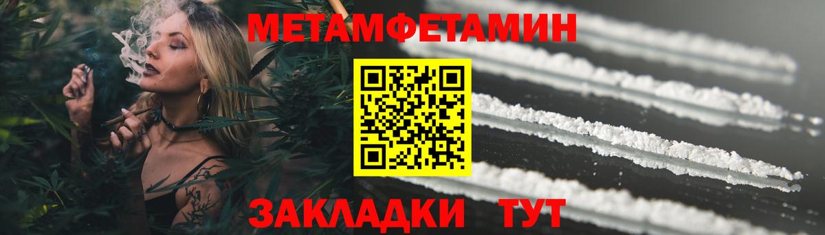 Амфетамин  Вход с VPN  Уссурийск  Amphetamine 98% 