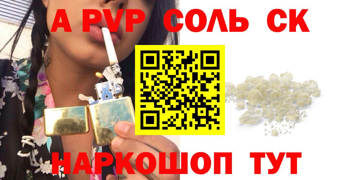 Alfa_PVP СК Уссурийск