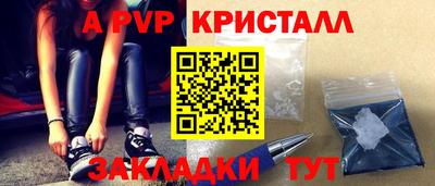 спайс Бузулук