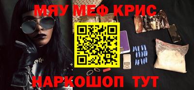 spice Бугуруслан