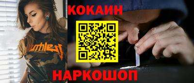 spice Бугуруслан