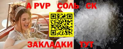спайс Бузулук