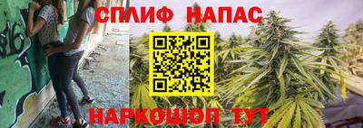 спайс Бузулук