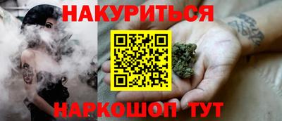 spice Бугуруслан