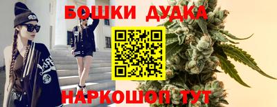 spice Бугуруслан
