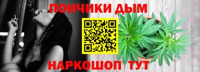 спайс Бузулук