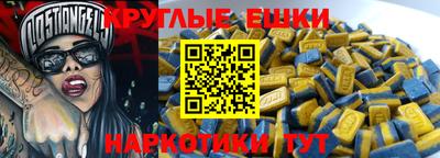 спайс Бузулук