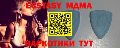 spice Бугуруслан