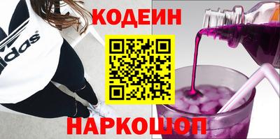 спайс Бузулук