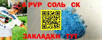 spice Бугуруслан