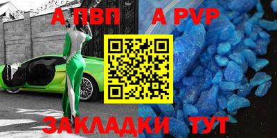 спайс Бузулук