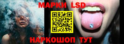 спайс Бузулук