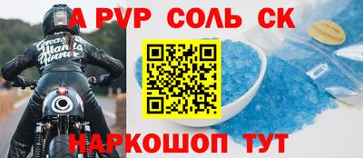 spice Бугуруслан