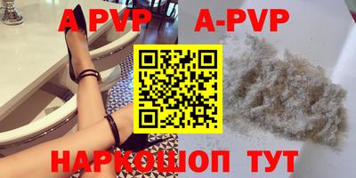 спайс Бузулук