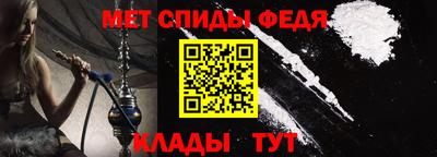 спайс Бузулук