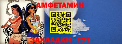 спайс Бузулук