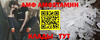 spice Бугуруслан