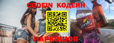 spice Бугуруслан