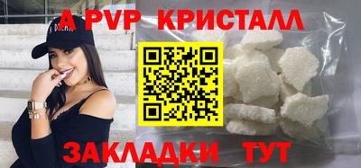 спайс Бузулук