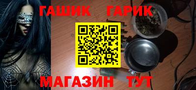 spice Бугуруслан