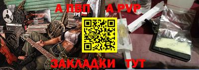 спайс Бузулук