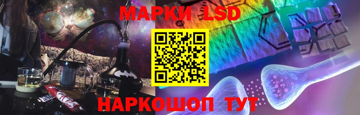 Лсд 25 экстази ecstasy  Вход с VPN  Лсд 25 экстази  Лсд 25 экстази ecstasy  Уссурийск 