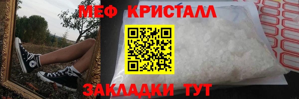 МЕФ  Уссурийск