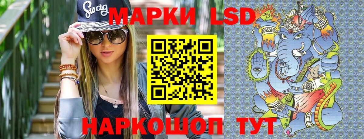 Марки 25I-NBOMe  Вход с VPN  Уссурийск  Марки N-bome 1,5мг  Марки N-bome 1,5мг 
